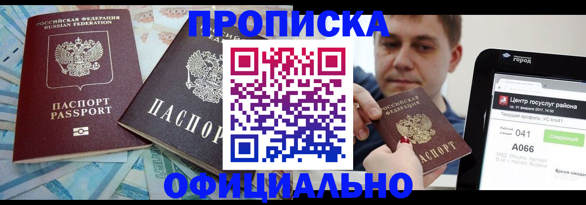 форма 3 в Кинеле